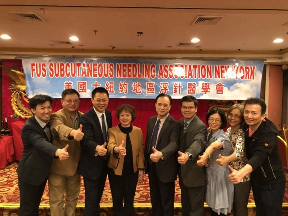 The Founding of the Fu’s Subcutaneous Needling Association New York on the National Day of China